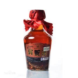 一起了解永州非物质文化——永州异蛇王酒