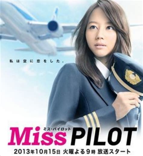空姐韩国电影，韩国有关于空姐题材的电影电视剧吗