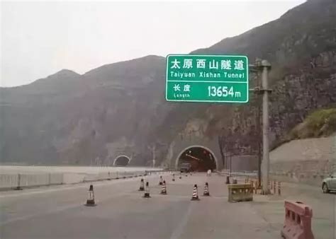 【交通】山西所有高速隧道“统一限速”：70公里/小时，涉9个违法代码，严罚！__凤凰网