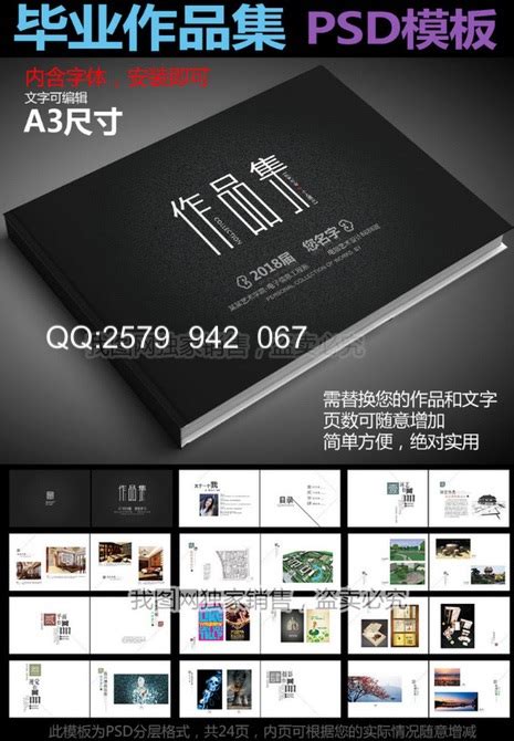 平面设计作品集|平面|其他平面|catzhou919 - 原创作品 - 站酷 (ZCOOL)