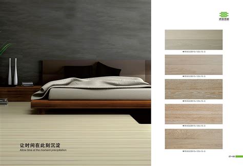 广州木质地板画册设计|产品画册设计-广州古柏广告策划有限公司