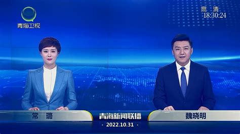 青海新闻联播|三维|其他三维|三亩林 - 原创作品 - 站酷 (ZCOOL)