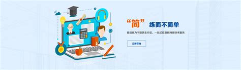 广州IT服务外包|深圳it外包_云帆信和-专业的企业级IT服务商