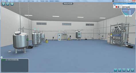 北京欧倍尔3D纯化水系统虚拟仿真实训软件 - 产品介绍 - 虚拟仿真-虚拟现实-VR实训-北京欧倍尔
