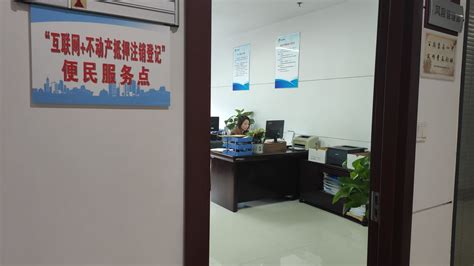市惠居公司优化便民服务助力“最多跑一次”改革-芜湖市惠居住房金融有限公司