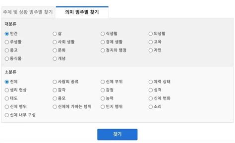韩国网站模版设计图__中文模板_ web界面设计_设计图库_昵图网nipic.com