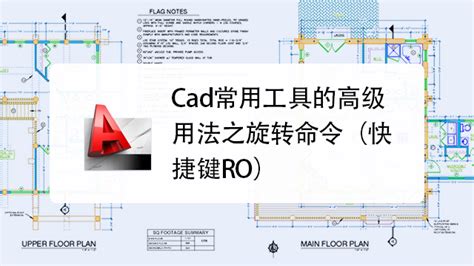 CAD中使用放样绘制实体的方法-CAD常见问题-中望CAD官网-自主研发的二三维CAD软件机械设计制图软件免费下载及初学入门教程