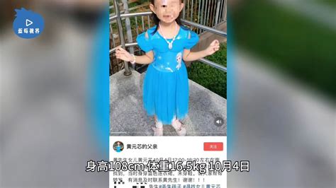 上海警方通报“4岁女童海滩走失”：疑似原地等待10分钟后，在水边摔倒消失在海浪中_腾讯视频}