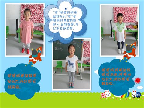 2018年幼儿园教师公开课卡通可爱儿PPT模板下载_熊猫办公