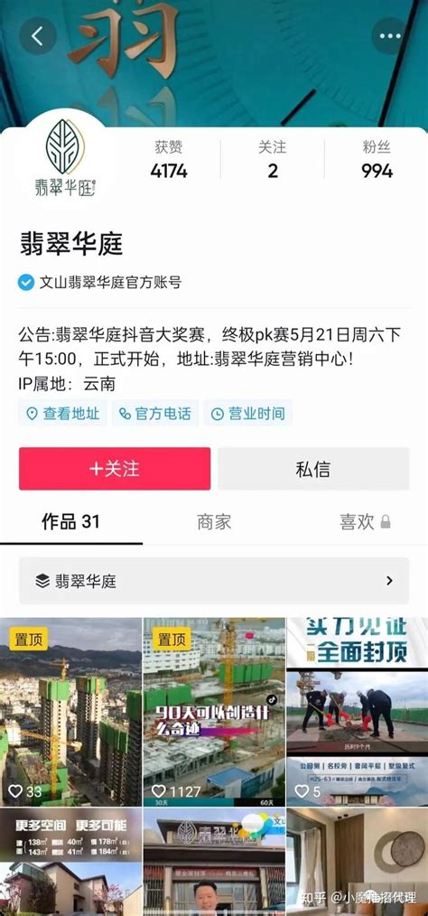文山州“1+X”综合性文旅产业项目预计投资120亿元，其中文山古城项目60亿 - 马关头条【读马网】