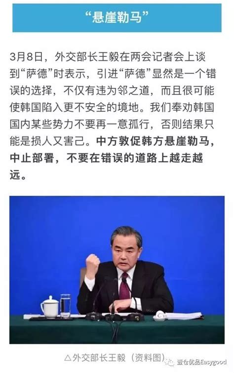 外交部回应洪都拉斯大选：愿在一个中国原则基础上同各国发展友好关系_北京日报网
