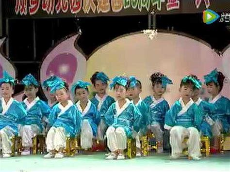 幼儿舞蹈视频大全最新舞蹈2017《道德三字经》_腾讯视频
