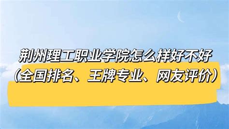 国电长源荆州公司二期扩建项目年底开工，总投资25亿元_长江云 - 湖北网络广播电视台官方网站