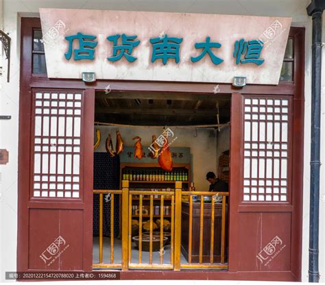 小说里的南货店，已经在现实中开了150年_澎湃号·湃客_澎湃新闻-The Paper