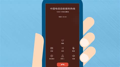 中国电信如何查询话费+余额（方法大全）-百度经验