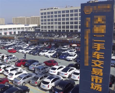新和汽车城|1100余个展示车位，做东四县最大的二手车市场 - 知乎