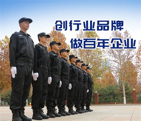 北京盛安邦保安服务有限公司-保安公司直招-北京物业保安公司