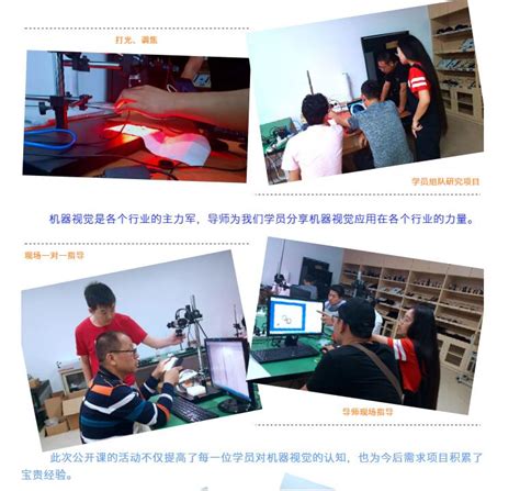 130502视觉传达设计-深圳大学教务部