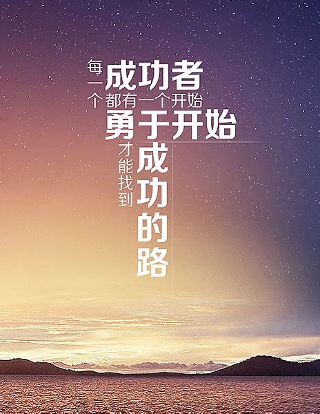 文化墙 公司励志语句系列|平面|海报|Joyji - 原创作品 - 站酷 (ZCOOL)