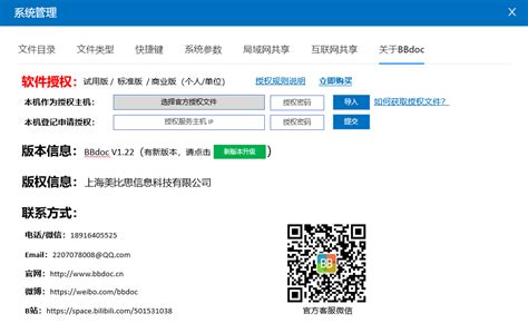 赋能“中国智造”，用友U9 cloud引领智能工厂建设-爱云资讯