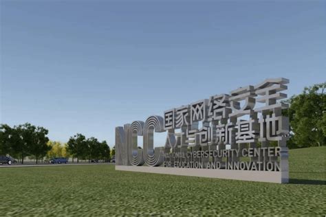 东西湖：十年奋进铸“网谷”-湖北省建设快讯-建设招标网