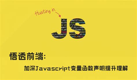 再谈 JavaScript 中的对象解构|JavaScript代码优化_devpoint