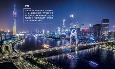 广东这座城市再次崛起！沉沦了数十年，未来将有5条高铁交汇于此|枢纽|湛江|沉沦_新浪新闻