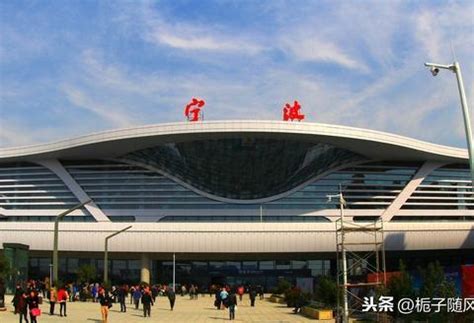 宁波市的八大火车站一览|宁海|奉化|宁波市_新浪新闻