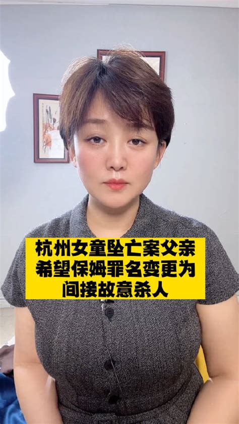杭州女童电梯坠亡案今天上午在杭州市拱墅区人民法院一审开庭……|坠亡|开庭|电梯_新浪新闻