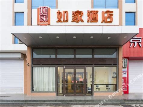 【临沂商城蓝海大饭店】地址:国际博览中心北首-临西十路与双岭路交汇处 – 艺龙旅行网