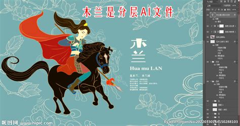 中国风儿童绘本《花木兰》|插画|儿童插画|妙象 - 原创作品 - 站酷 (ZCOOL)