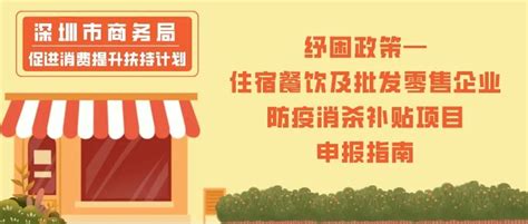 重磅！2023年中国及31省市餐饮行业政策汇总及解读：多措施促进消费 严格保障食品安全_行业研究报告 - 前瞻网