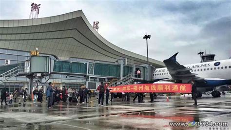 衡阳南岳机场“重庆-衡阳-福州”航线正式通航 - 市州精选 - 湖南在线 - 华声在线