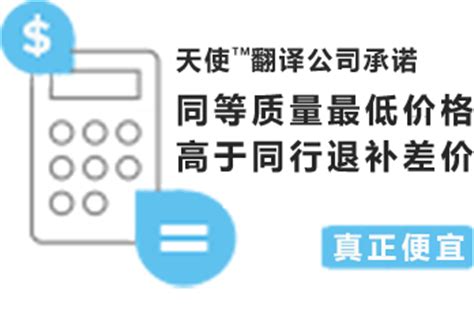 尚语2020年合同翻译报价明细表及影响合同翻译的因素-尚语翻译公司