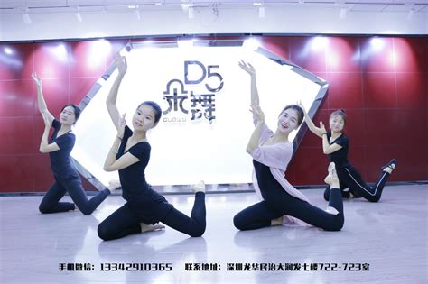 龙华舞蹈培训学校值得信赖，朵舞让你的选择不后悔_龙华舞蹈培训学校_深圳市朵舞文化传播有限公司