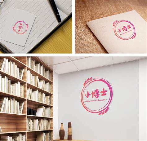 江门小博士教育logo效果展示|平面|Logo|Graphic设计狮 - 原创作品 - 站酷 (ZCOOL)