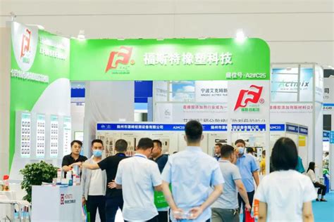 2018第20届青岛（中国）塑料产业博览会_塑料资讯_塑料行业新闻-搜料网