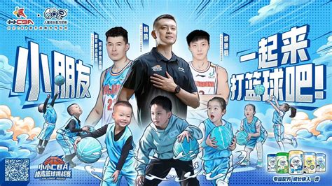 携手国际篮联，伊利正式成为2023FIBA篮球世界杯全球合作伙伴-新闻中心-青海新闻网