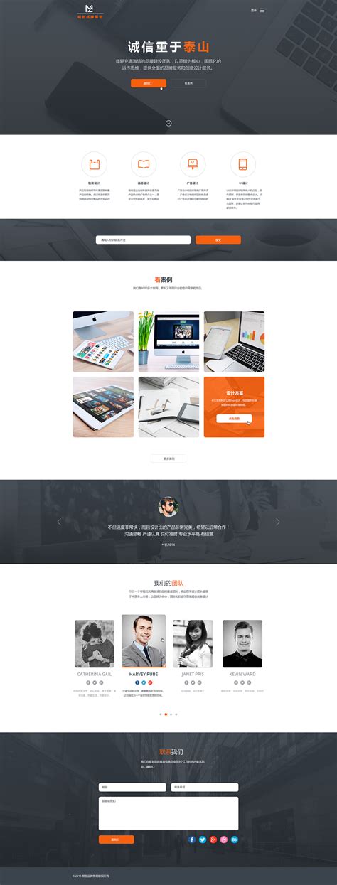 品牌建站 - 青岛新锐数字传媒-网站建设与网页设计专业公司