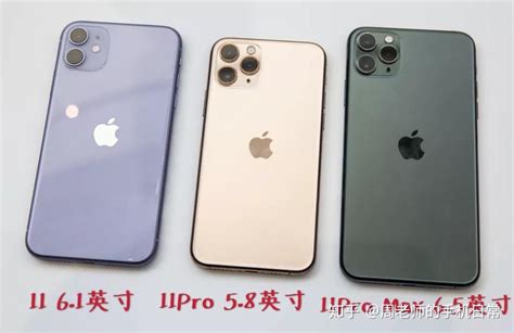 iPhone 11、11 Pro、11 Pro Max 哪个更推荐买？ - 知乎