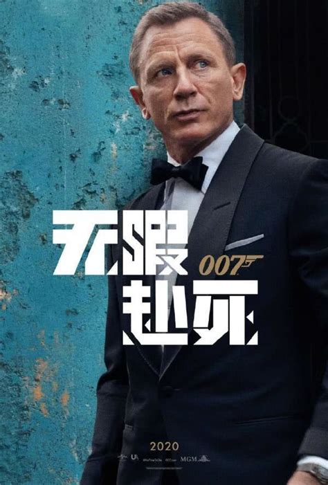 《无暇赴死》改档，不如先看下007插画小说《爱我的间谍》