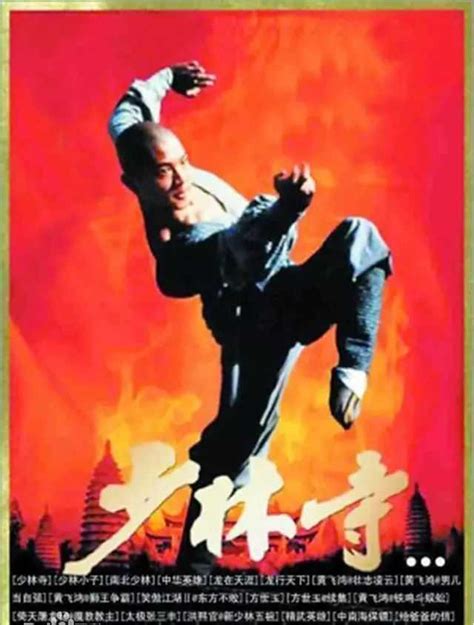 功夫武打老电影，1983年长春电影制片厂《武当》