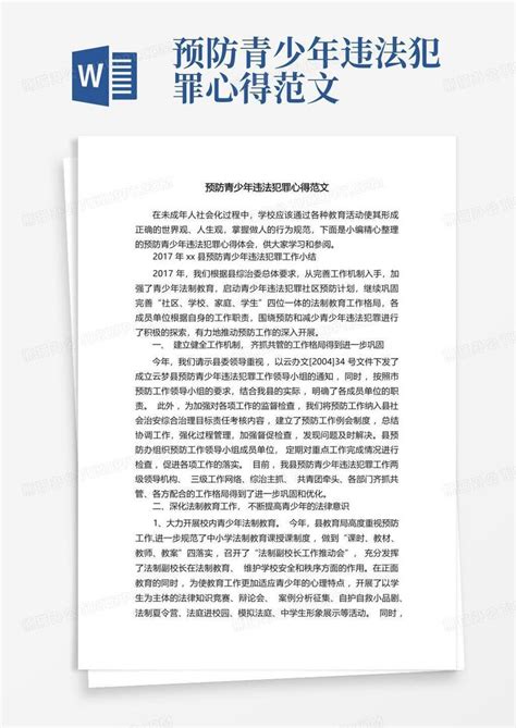 漳州监狱纪委和驻监检察室一起编了一本书-中国网海峡频道