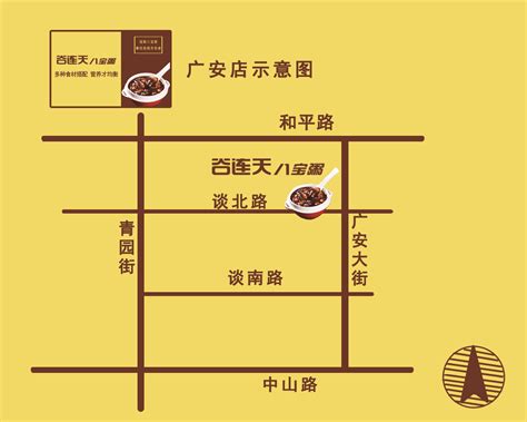 美蛙鱼头火锅广安店-齐庆餐饮集团有限公司