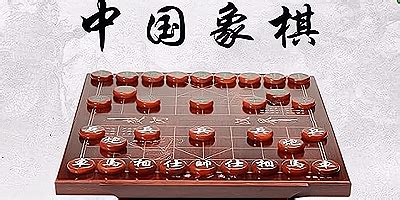 中国象棋免费下载-中国象棋真人对战-中国象棋单机版-9663安卓网