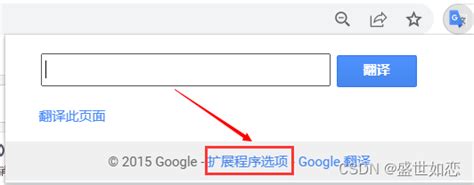 谷歌浏览器如何翻译英文网页_怎么开启自动翻译英文网页功能-天极下载
