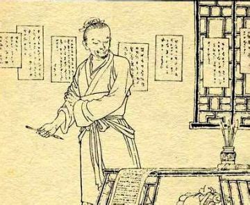 典故“洛阳纸贵”连环画-历史传说