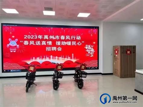 禹州市2021年公开招聘教师进入面试人员名单公示_禹州房产-禹州第一网