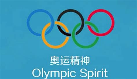 奥林匹克精神英语作文并翻译 ,奥运精神是什么用英语来说 - 英语复习网