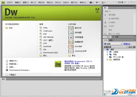 dreamweaver8.0下载|Dreamweaver中文版v8.0 下载_当游网
